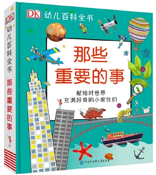 篮球比赛赛前一周训练计划_0